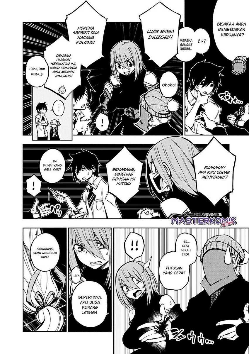 Kagekuri Kitan Chapter 04.2 Gambar 6