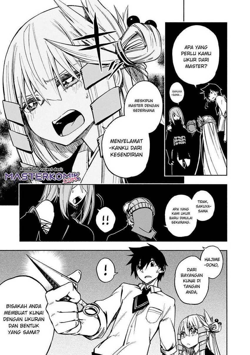 Kagekuri Kitan Chapter 04.2 Gambar 7