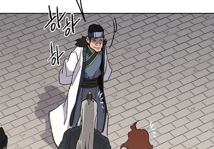 The Undefeatable Swordsman Chapter 94 Gambar 21