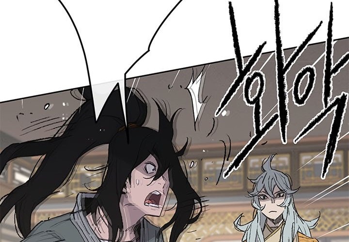 The Undefeatable Swordsman Chapter 94 Gambar 7