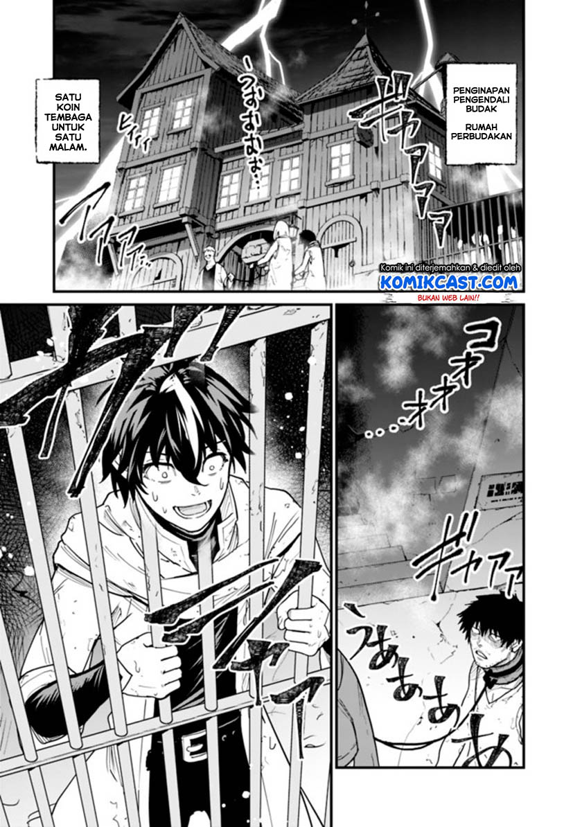 Baca Manga Koki Tsukawarete Tsuihou Sareta Moto S Rank Party No Onimotsu Majutsushi No Nariagari Chapter 02 Gambar 2