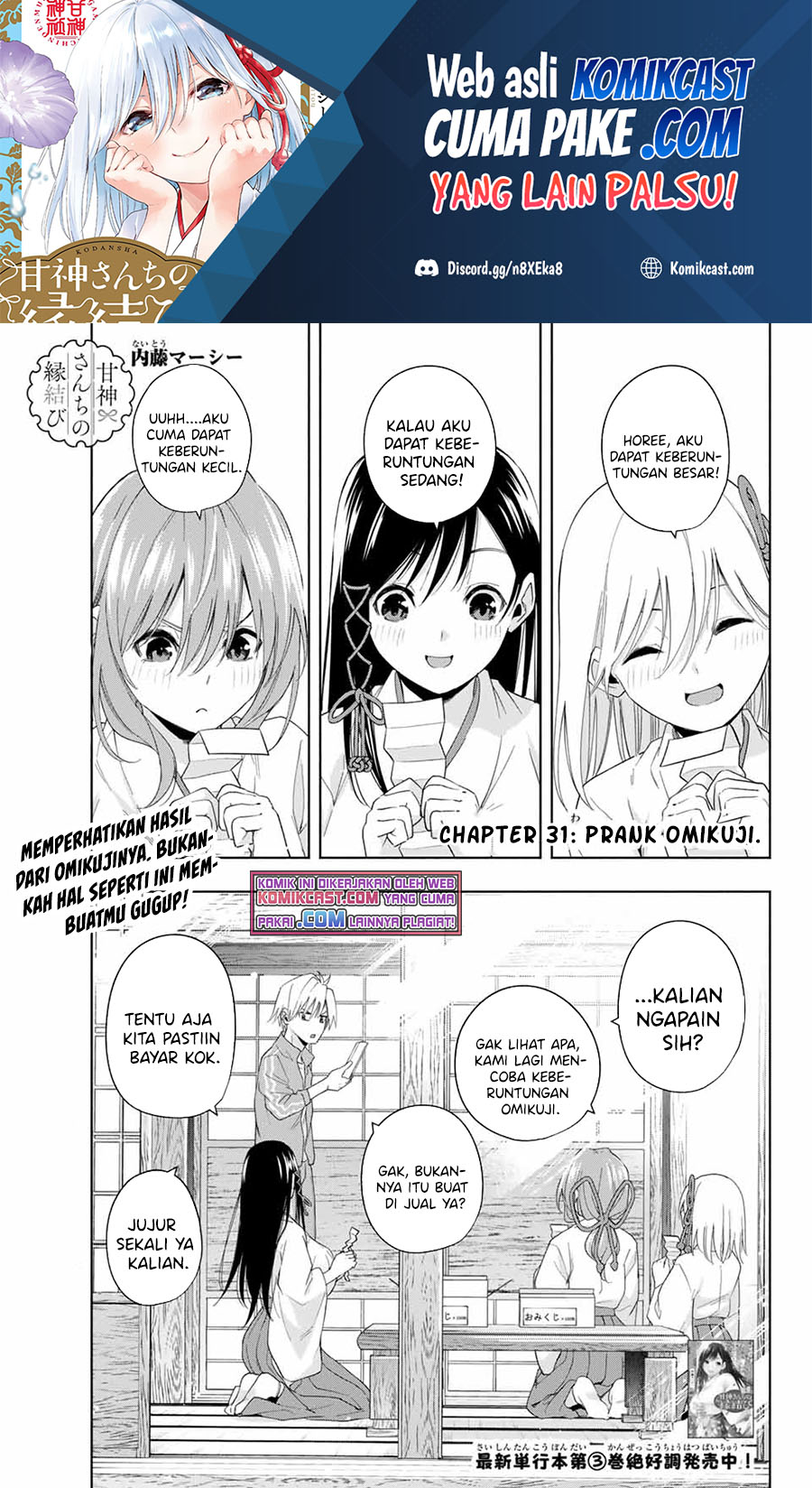 Baca Manga Amagami-san Chi no Enmusubi Chapter 31 Gambar 2