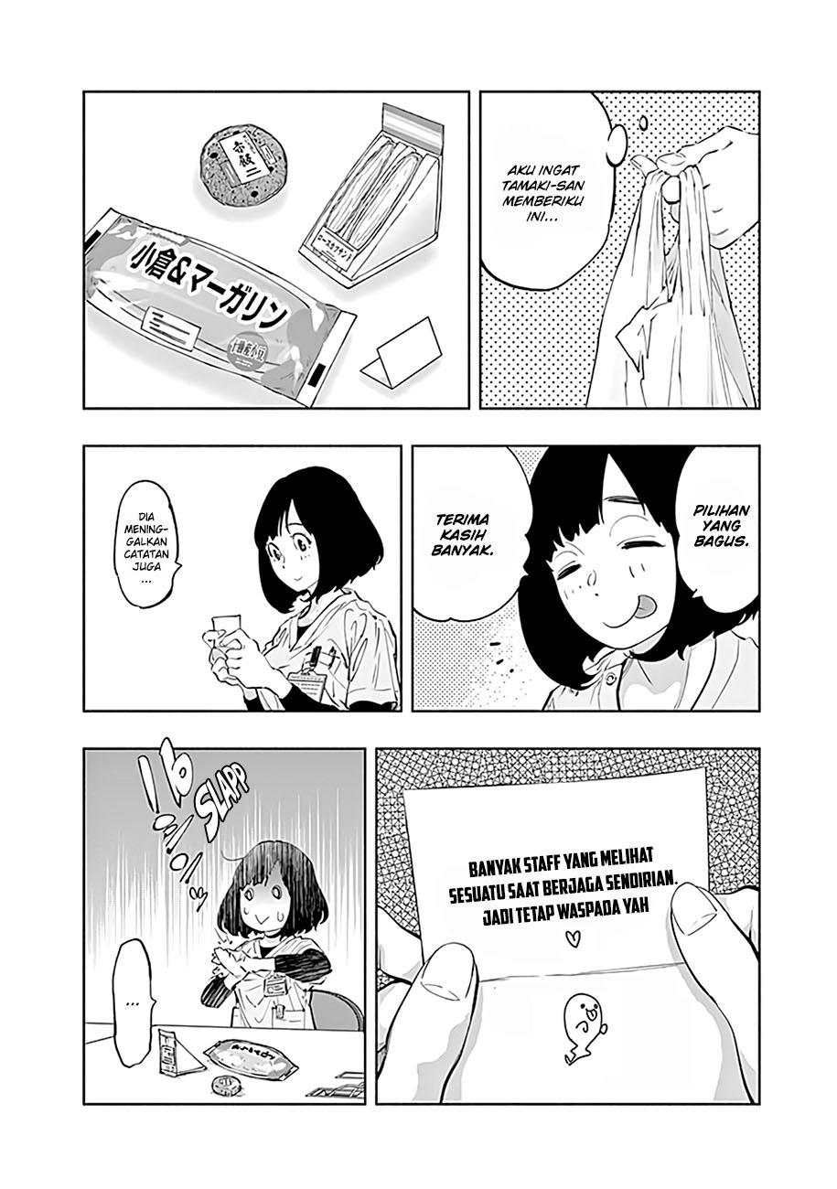 Radiation House Chapter 60 Gambar 11