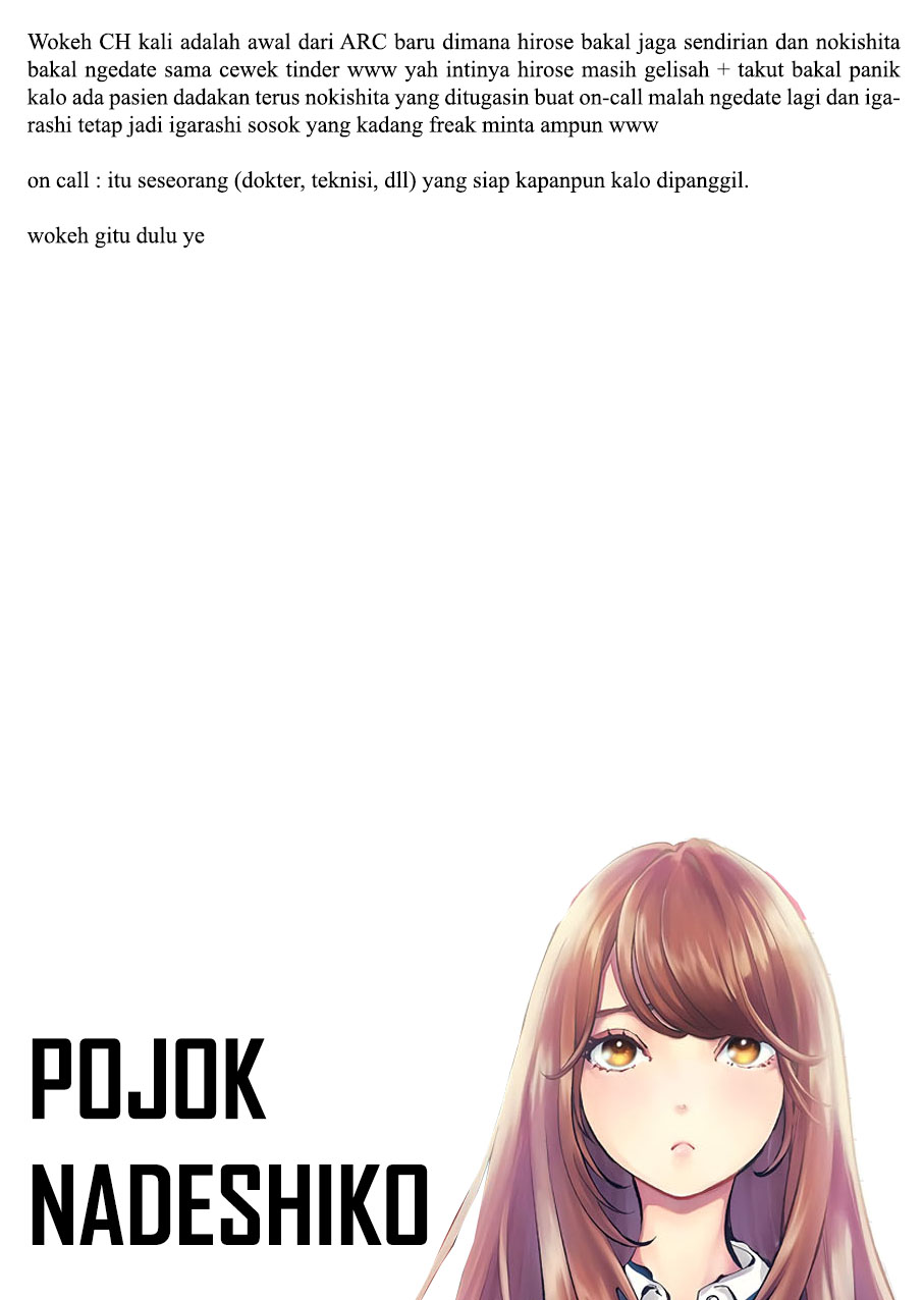 Radiation House Chapter 60 Gambar 26