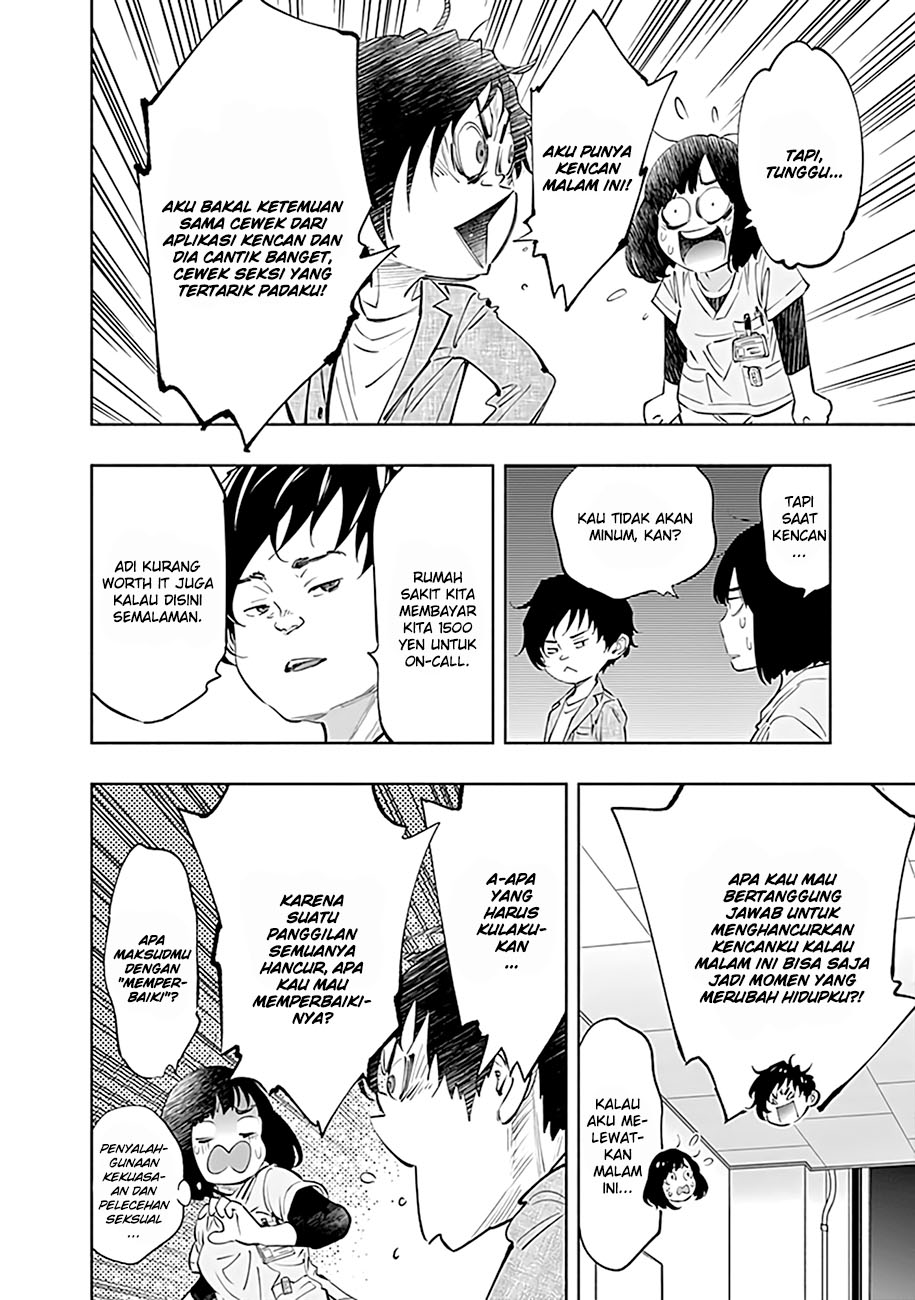 Radiation House Chapter 60 Gambar 9