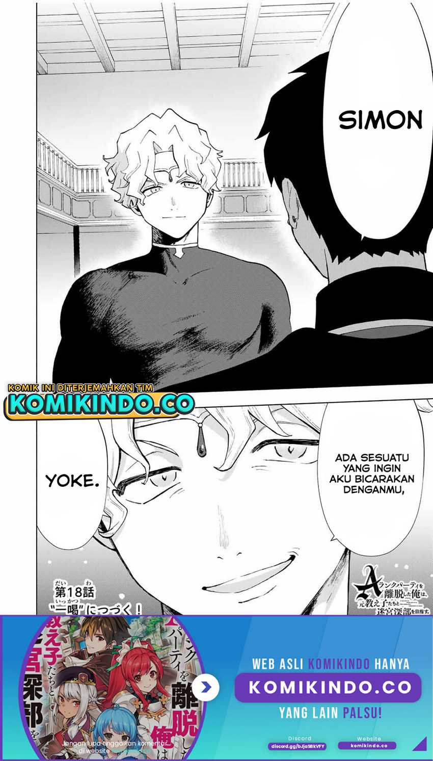 A Rank Party wo Ridatsu Shita Ore wa, Moto Oshiego Tachi to Meikyuu Shinbu wo Mezasu Chapter 17 Gambar 13