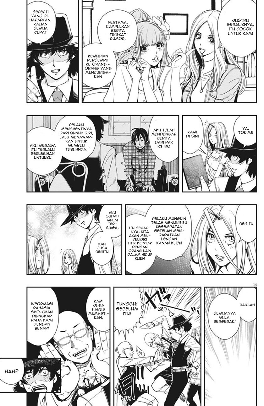 Kamen Rider W: Fuuto Tantei Chapter 29 Gambar 14
