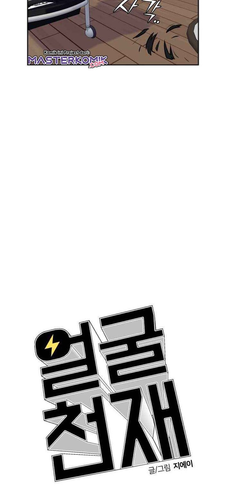 Face Genius Chapter 40 Gambar 18