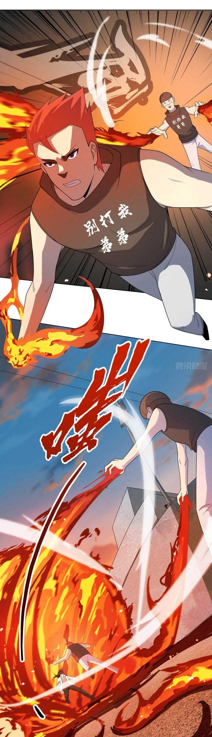 Dragon Star God Chapter 15 Gambar 13