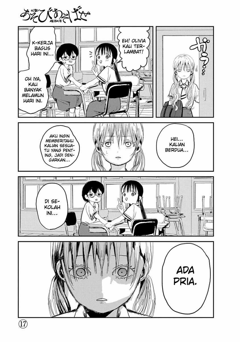 Baca Manga Asobi Asobase Chapter 17 Gambar 2