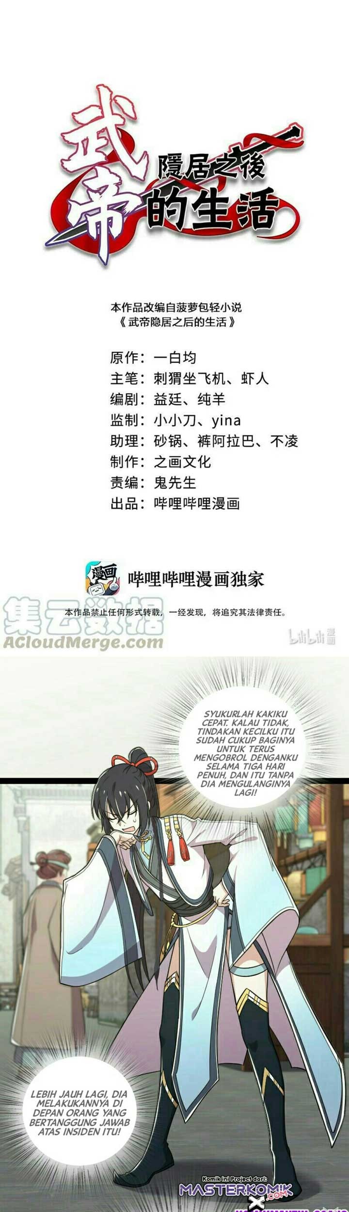 Baca Manhua The Life After God Of Martial Lived In Seclusion Chapter 69 Gambar 2