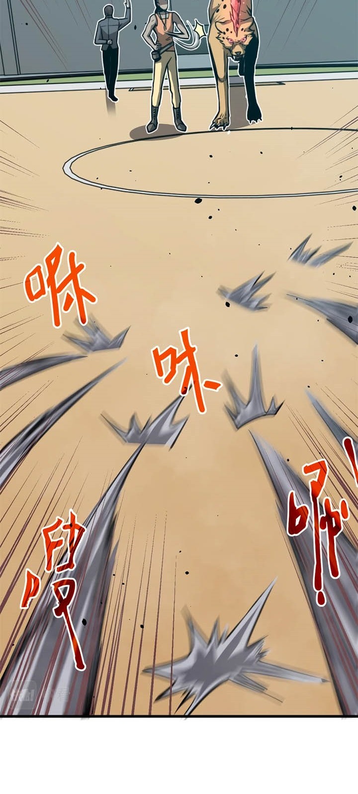 Super Evolution Chapter 29 Gambar 10
