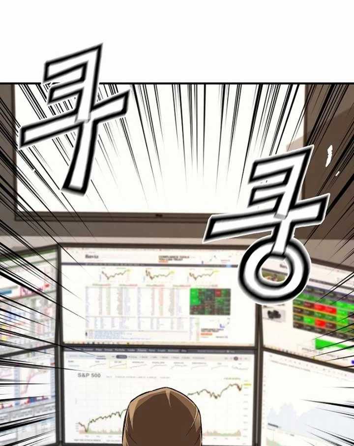 Return of the Legend Chapter 31 Gambar 58