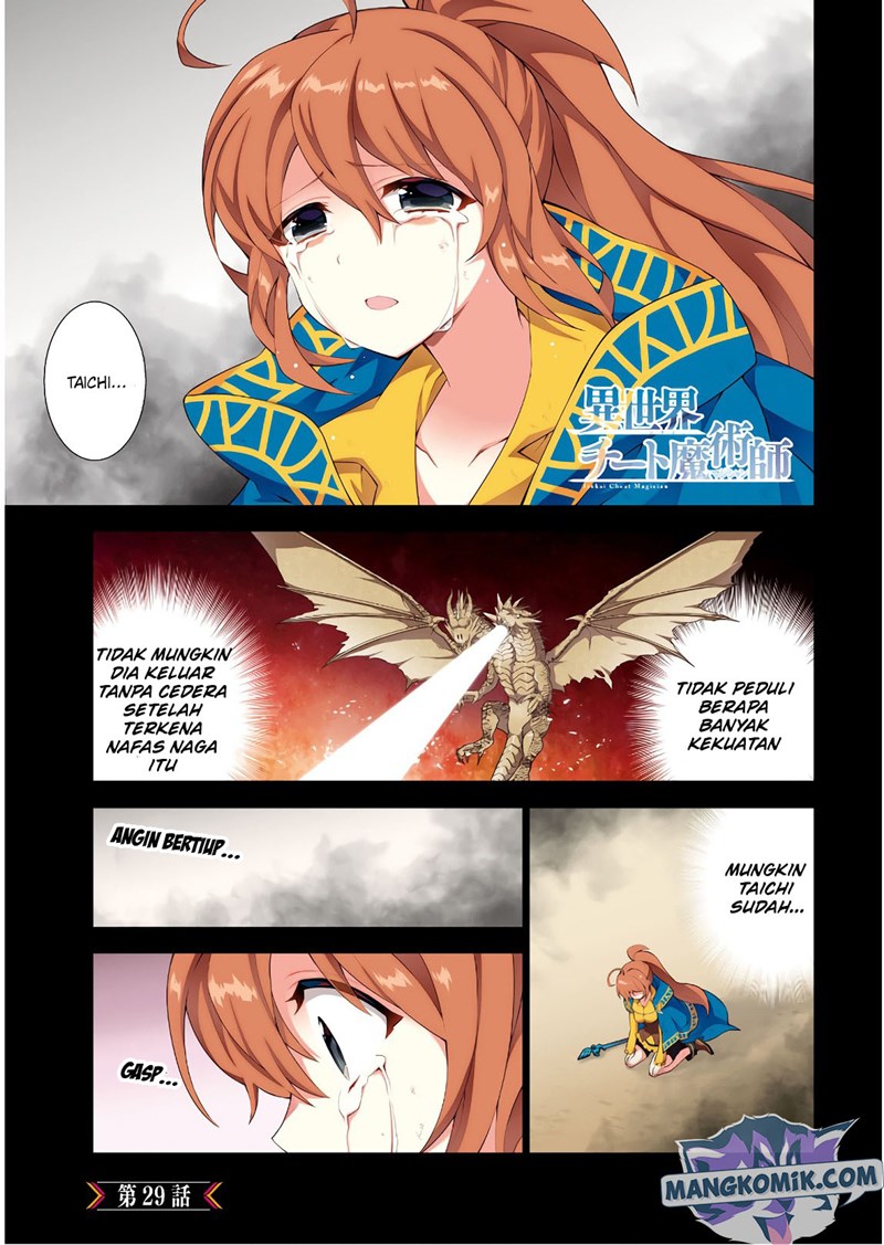 Baca Manga Isekai Cheat Majutsushi Chapter 29 Gambar 2