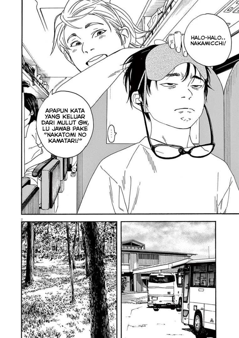 Baca Manga Insomniacs After School Chapter 16 Gambar 2