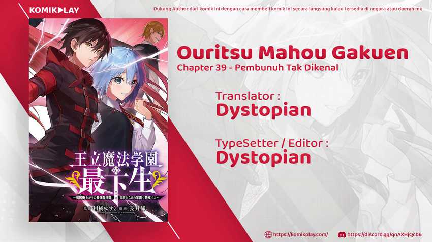 Baca Manga Ouritsu Mahou Gakuen no Saikasei: Slum Agari no Saikyou Mahoushi, Kizoku darake no Gakuen de Musou suru Chapter 39 Gambar 2