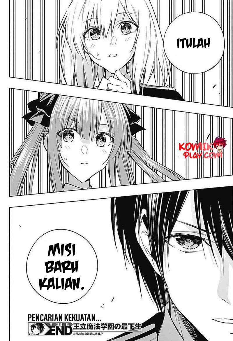 Ouritsu Mahou Gakuen no Saikasei: Slum Agari no Saikyou Mahoushi, Kizoku darake no Gakuen de Musou suru Chapter 38 Gambar 19