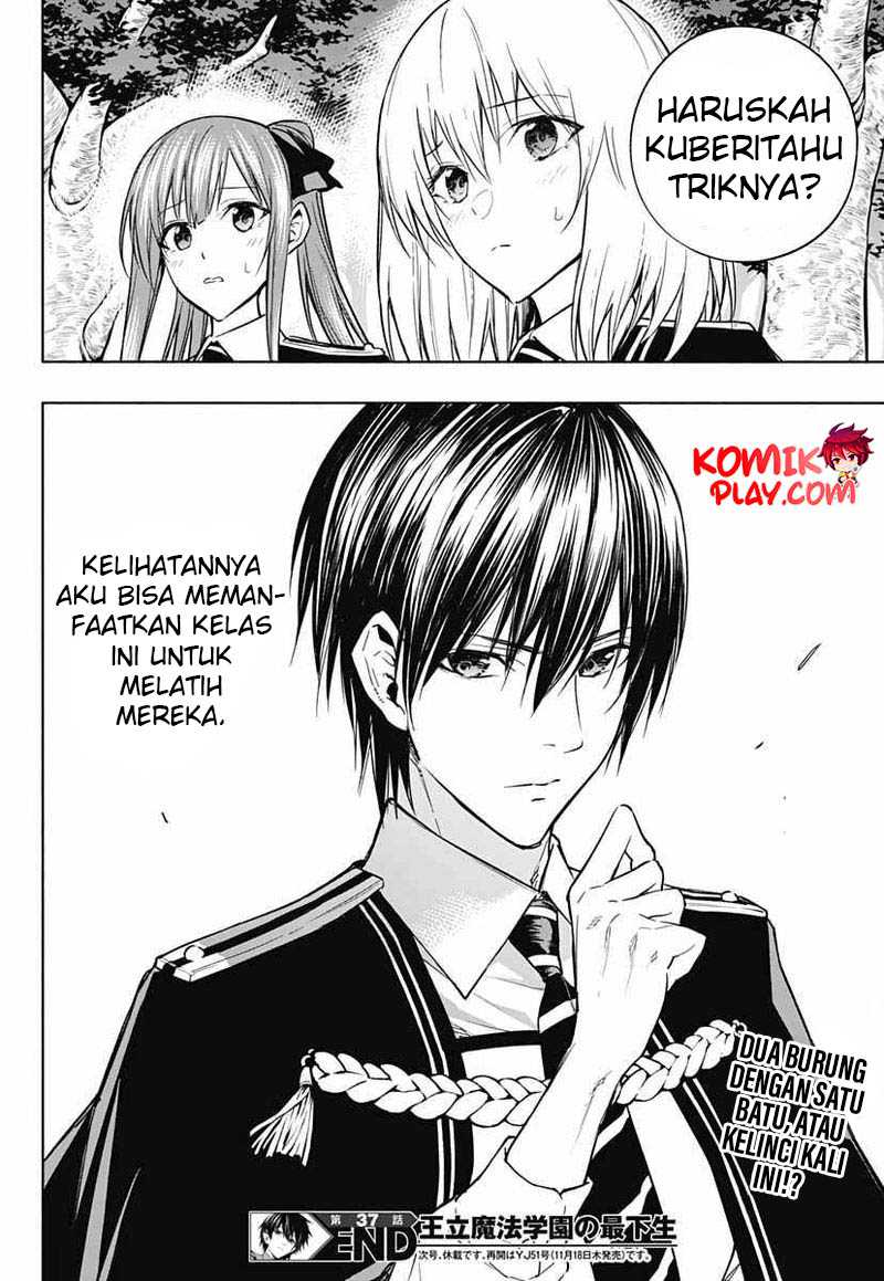 Ouritsu Mahou Gakuen no Saikasei: Slum Agari no Saikyou Mahoushi, Kizoku darake no Gakuen de Musou suru Chapter 37 Gambar 18