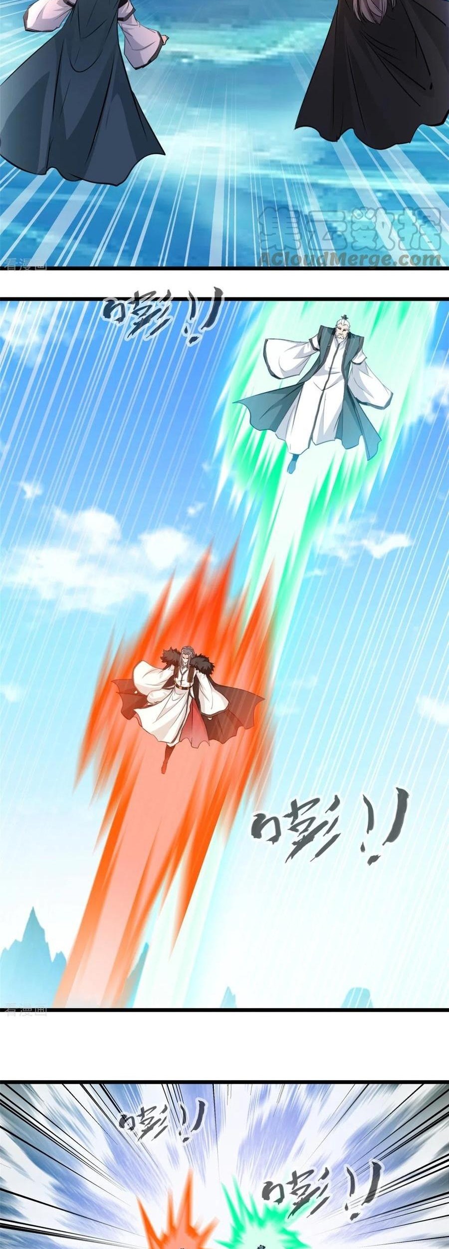 Shi Chenxiang Chapter 78 Gambar 6