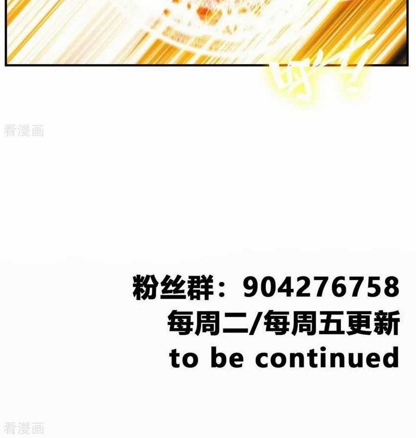 Jueshi Guzun Chapter 67 Gambar 21