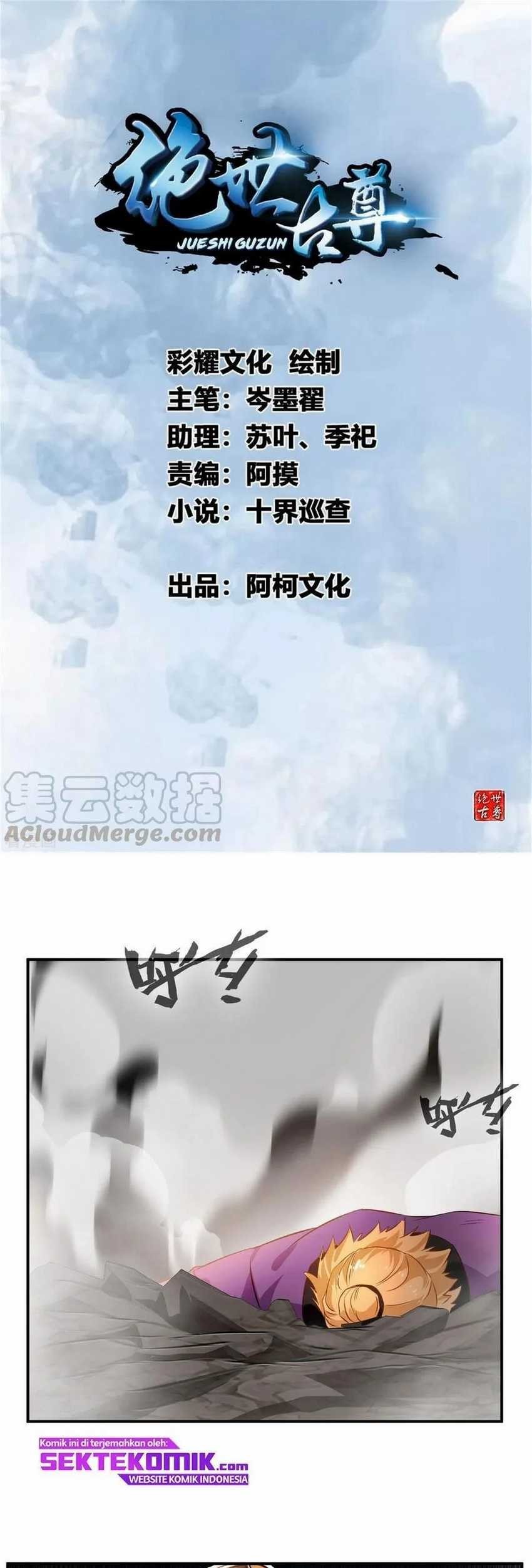 Baca Manhua Jueshi Guzun Chapter 67 Gambar 2
