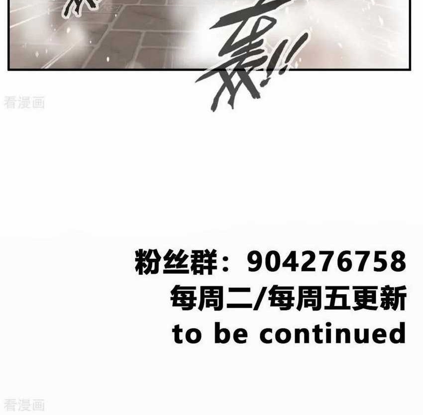 Jueshi Guzun Chapter 66 Gambar 21