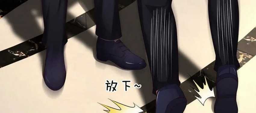 Ultimate King of Mixed City Chapter 153 Gambar 21