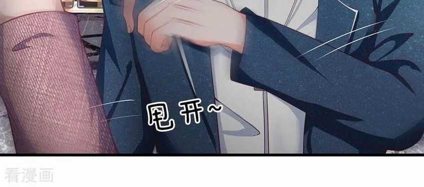 Ultimate King of Mixed City Chapter 153 Gambar 26