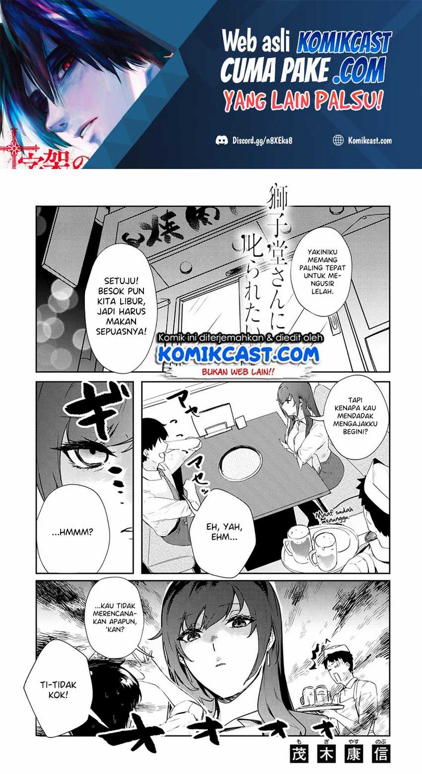 Baca Manga Shishidou-san ni Shikararetai Chapter 16 Gambar 2