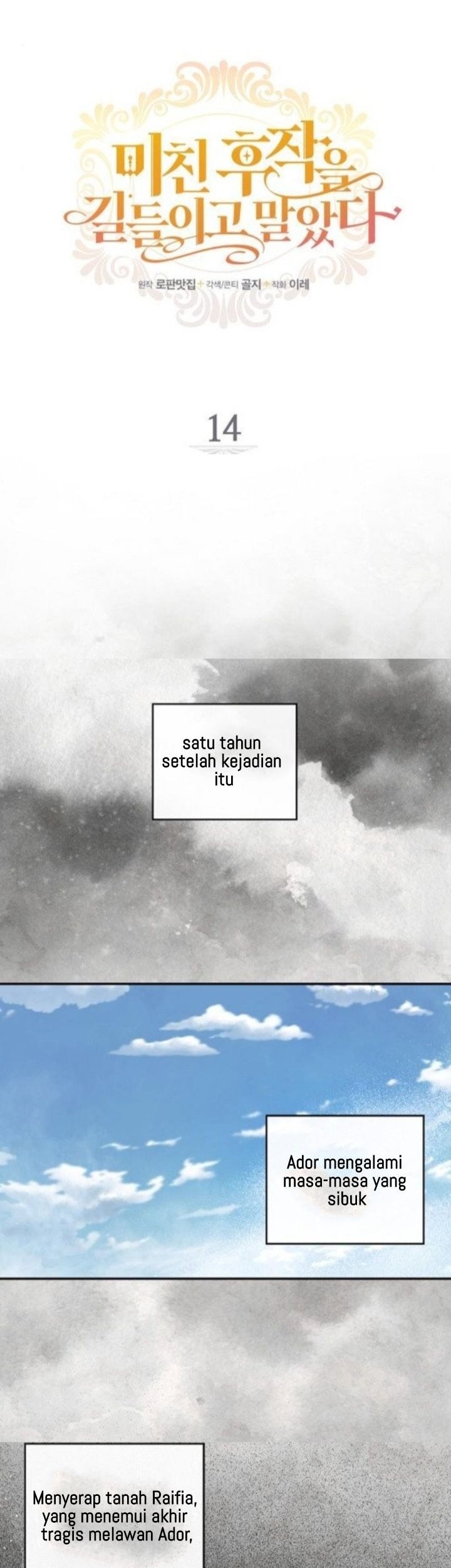 I Tamed the Crazy Marquis Chapter 14 Gambar 6
