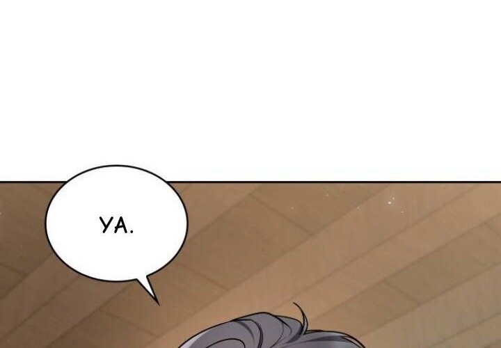Regina Rena – To the Unforgiven Chapter 2 Gambar 64