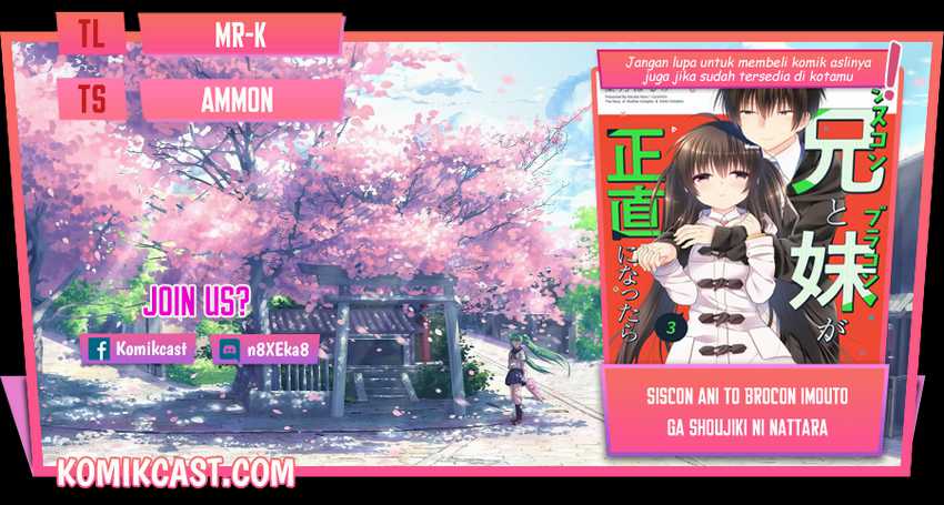 Baca Komik Siscon Ani to Brocon Imouto ga Shoujiki ni Nattara Chapter 38 Gambar 1