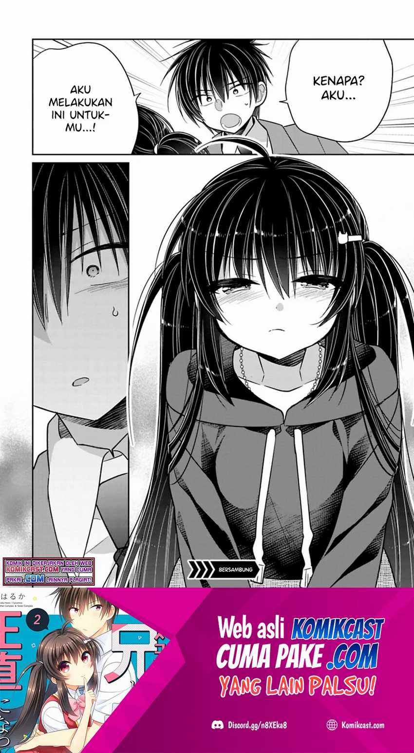 Siscon Ani to Brocon Imouto ga Shoujiki ni Nattara Chapter 37 Gambar 9