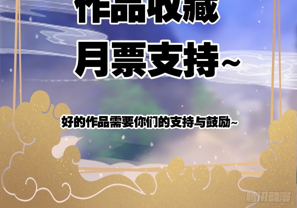 Chaotic Sword God (Remake) Chapter 21 Gambar 29
