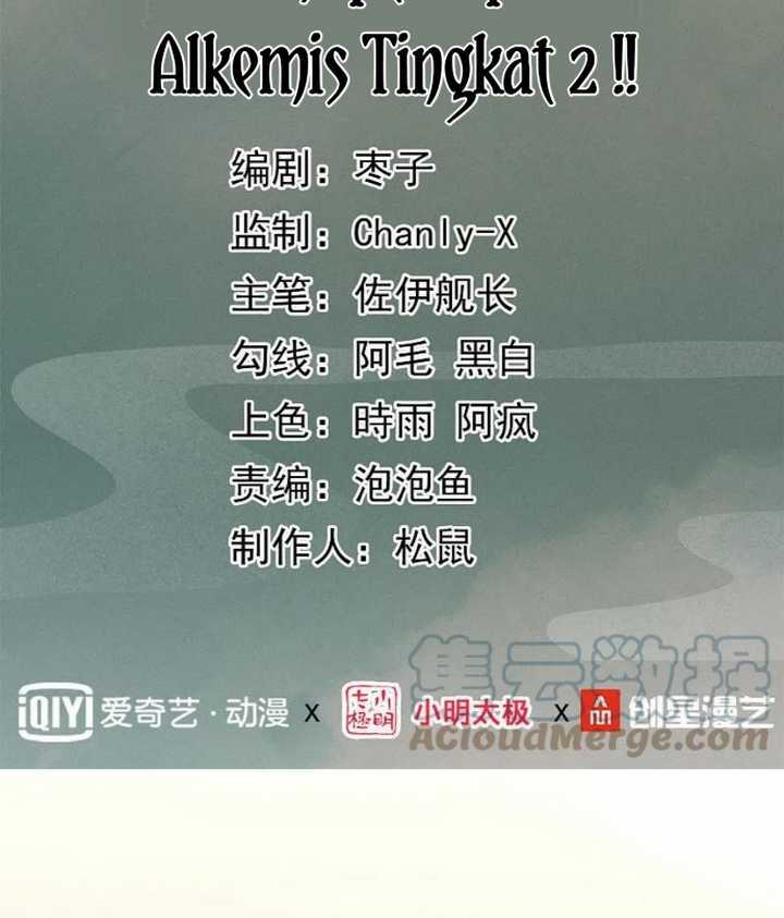 Dragon warrior Chapter 40 Gambar 5