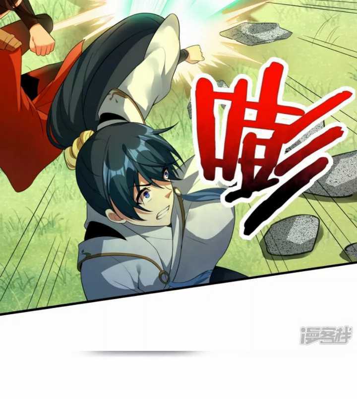 Dragon warrior Chapter 38 Gambar 12