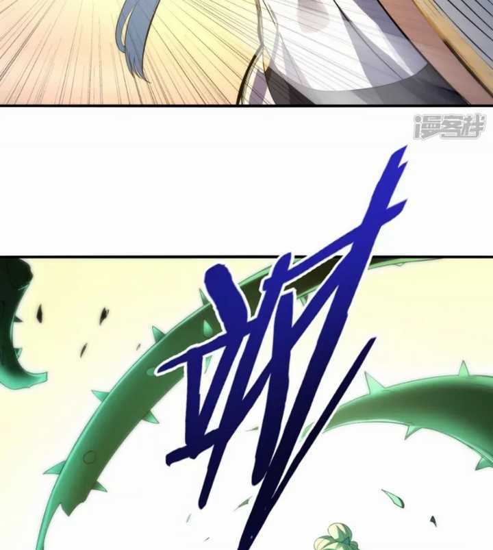 Dragon warrior Chapter 38 Gambar 42