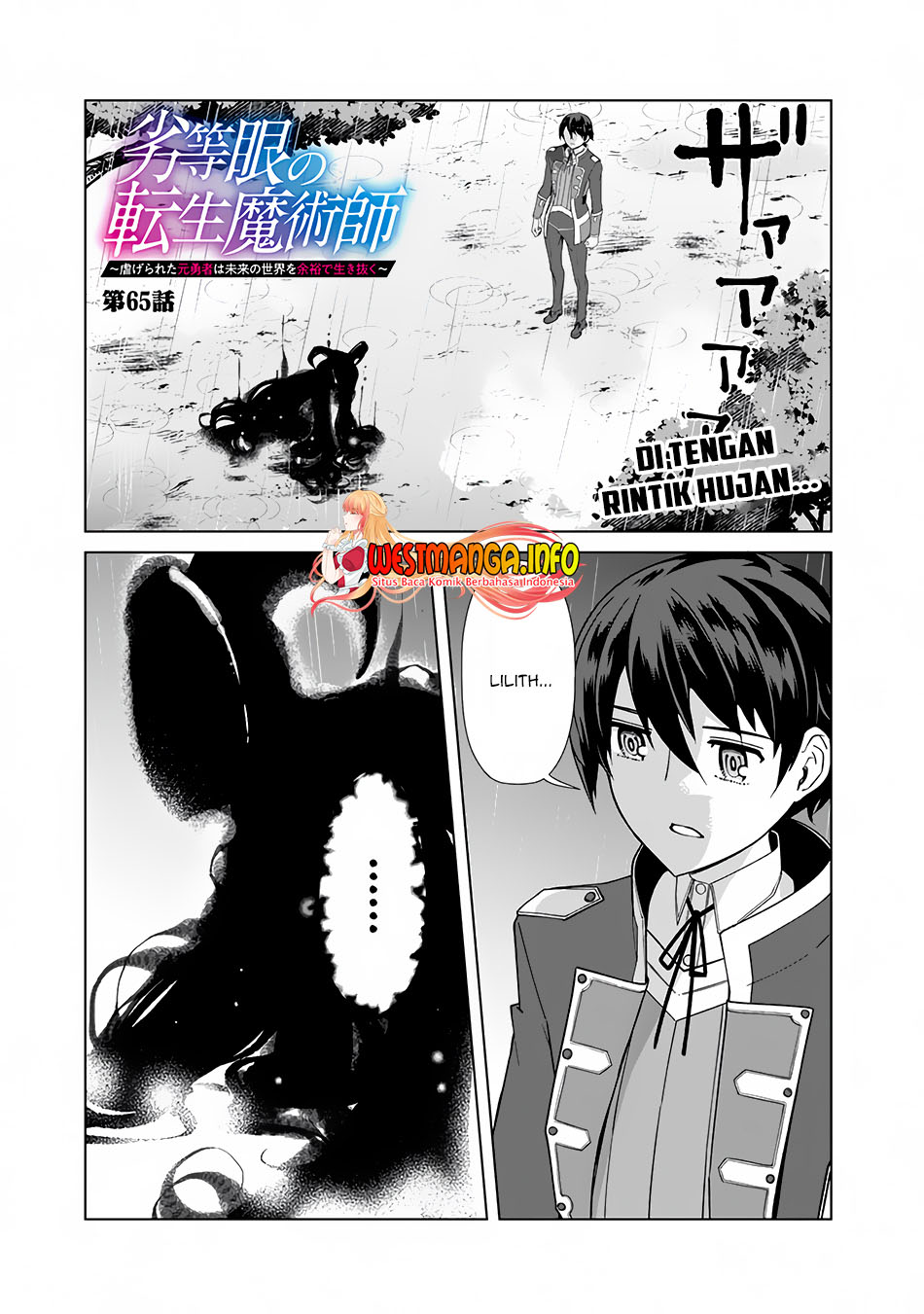 Baca Manga Rettou Me no Tensei Majutsushi Shiitage Rareta Moto Yuusha wa Mirai no Sekai o Yoyuu de Ikinuku Chapter 65 Gambar 2