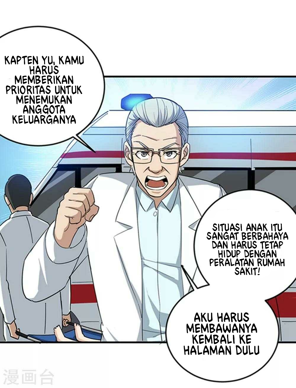 School Flower Master Chapter 16 Gambar 18