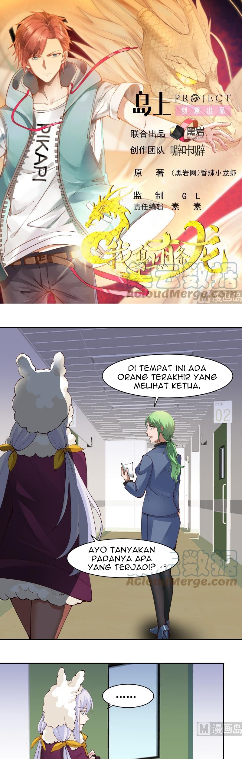 Baca Manhua I Have a Dragon on My Body Chapter 447 Gambar 2