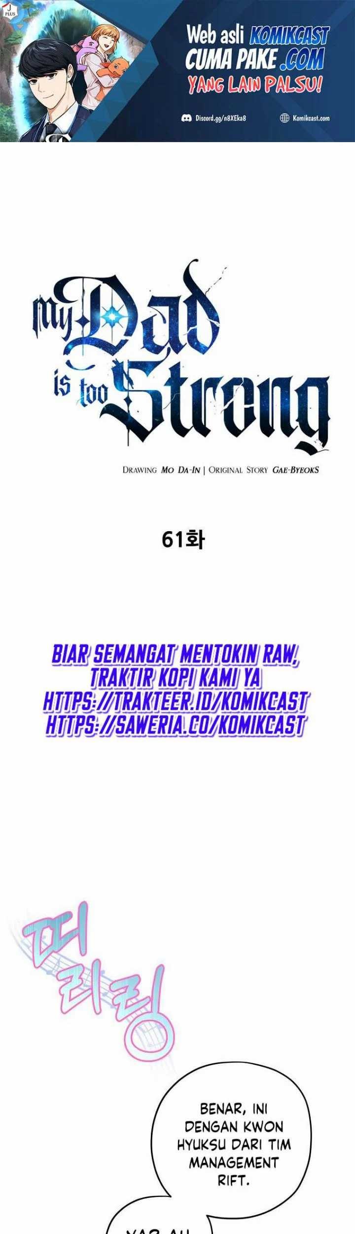 Baca Manhwa My Dad Is Too Strong Chapter 61 Gambar 2