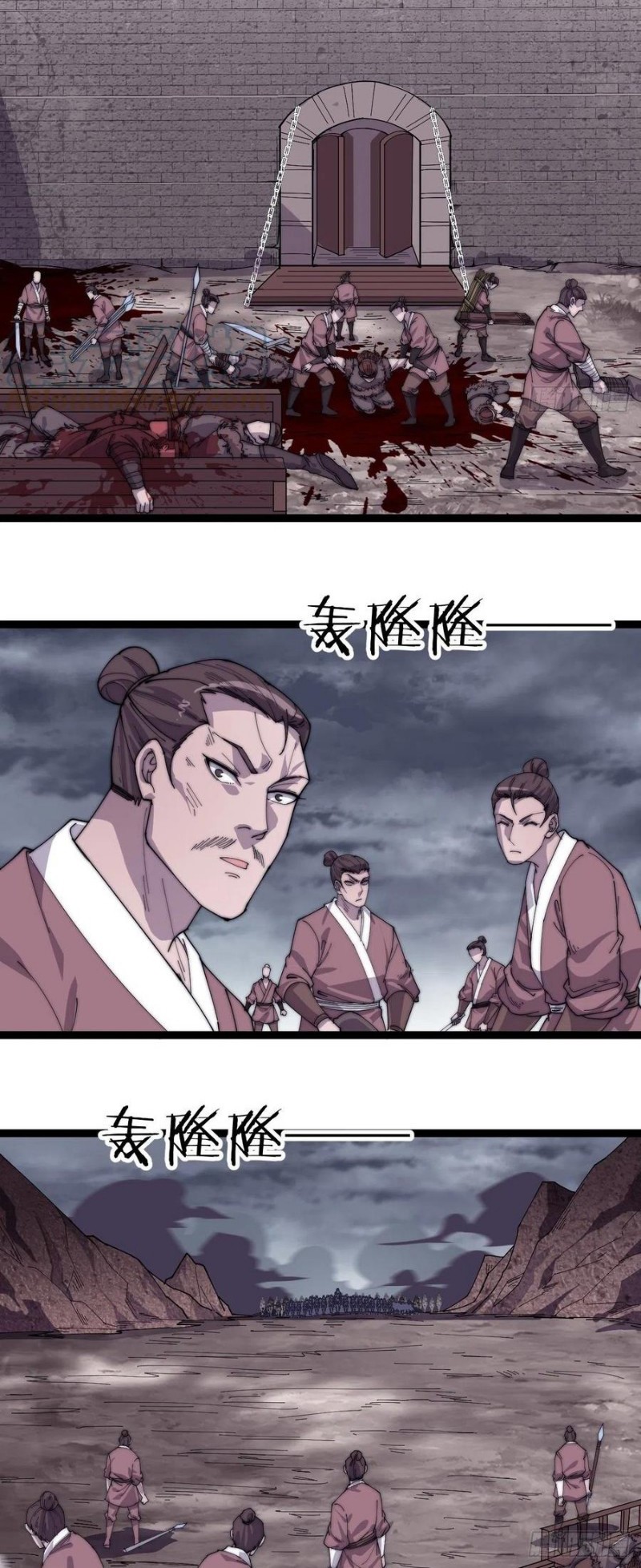 It Starts With A Mountain Chapter 146 Gambar 7
