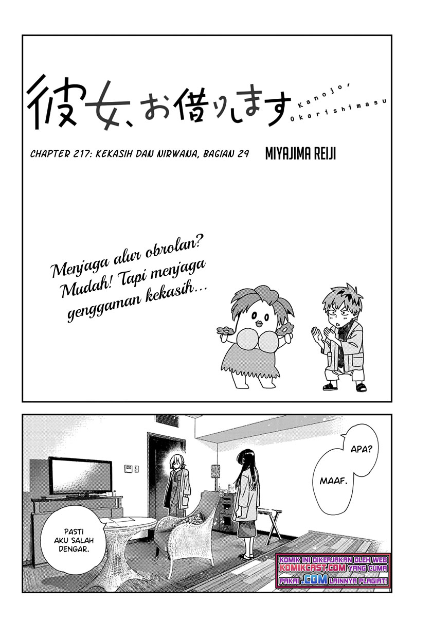 Kanojo Okarishimasu Chapter 217 Gambar 3