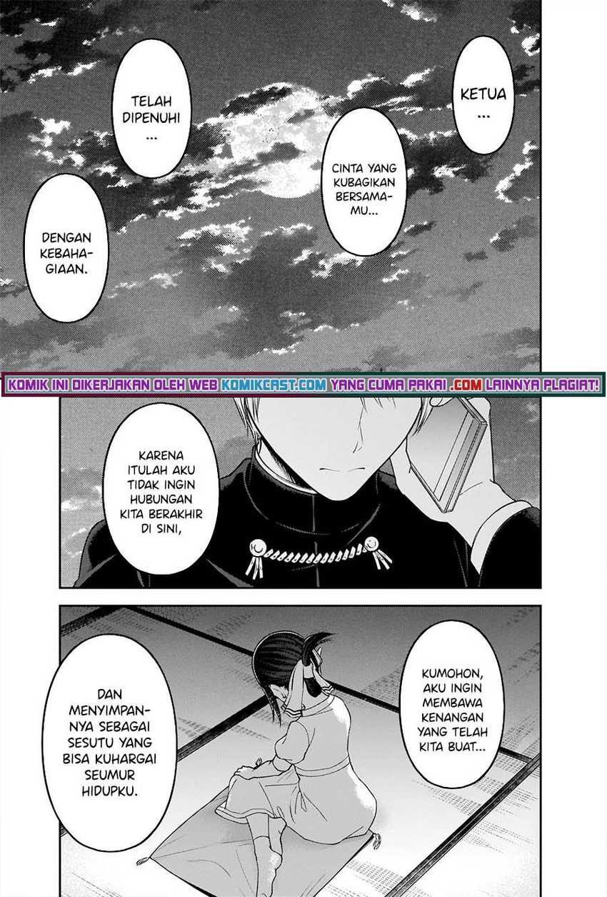 Kaguya-sama wa Kokurasetai – Tensai-tachi no Renai Zunousen Chapter 248 Gambar 19