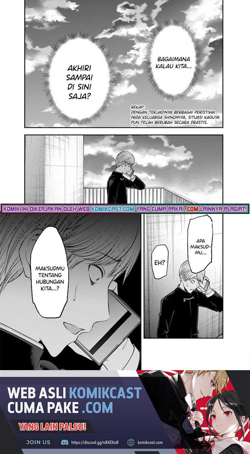 Kaguya-sama wa Kokurasetai – Tensai-tachi no Renai Zunousen Chapter 248 Gambar 3