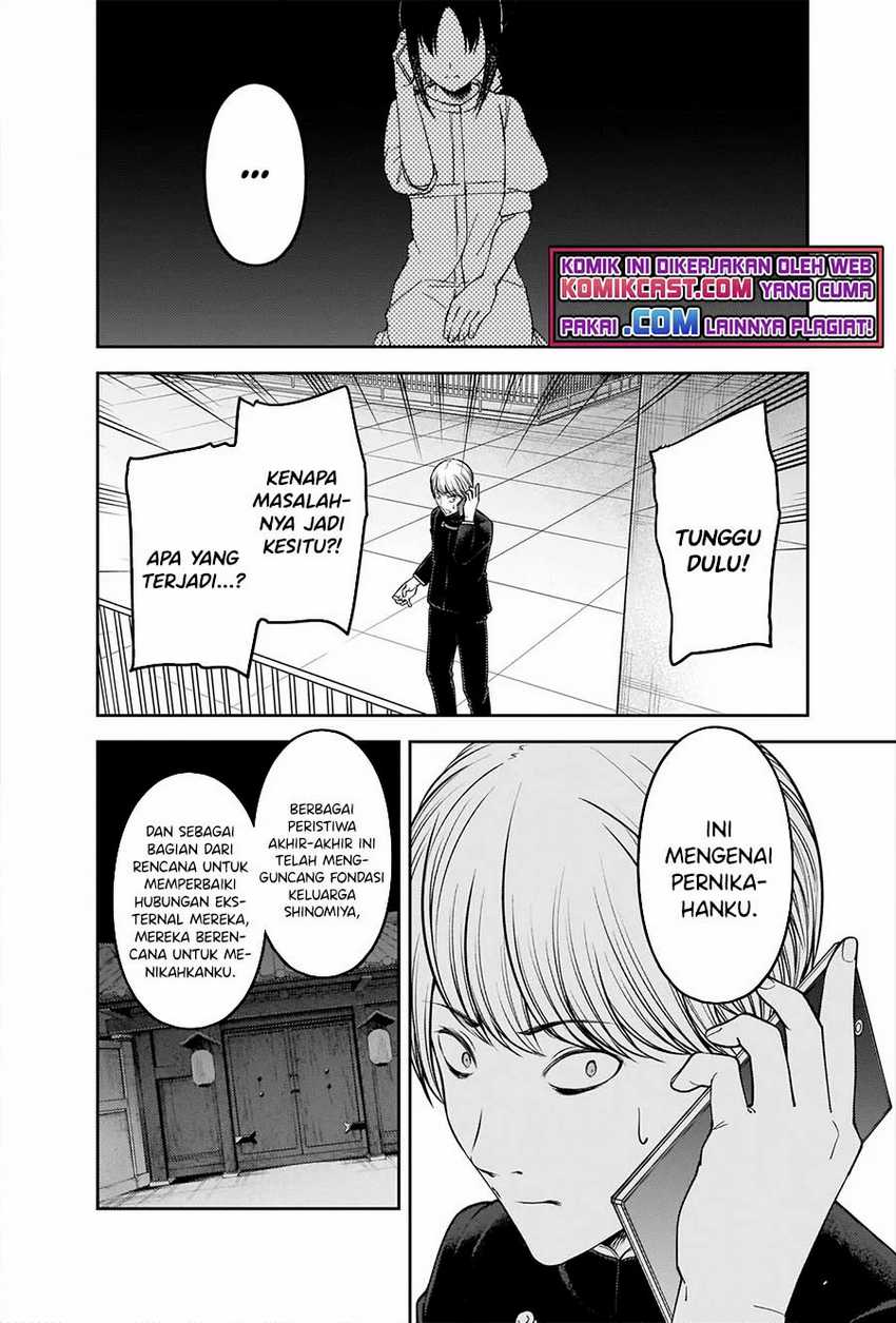 Kaguya-sama wa Kokurasetai – Tensai-tachi no Renai Zunousen Chapter 248 Gambar 4