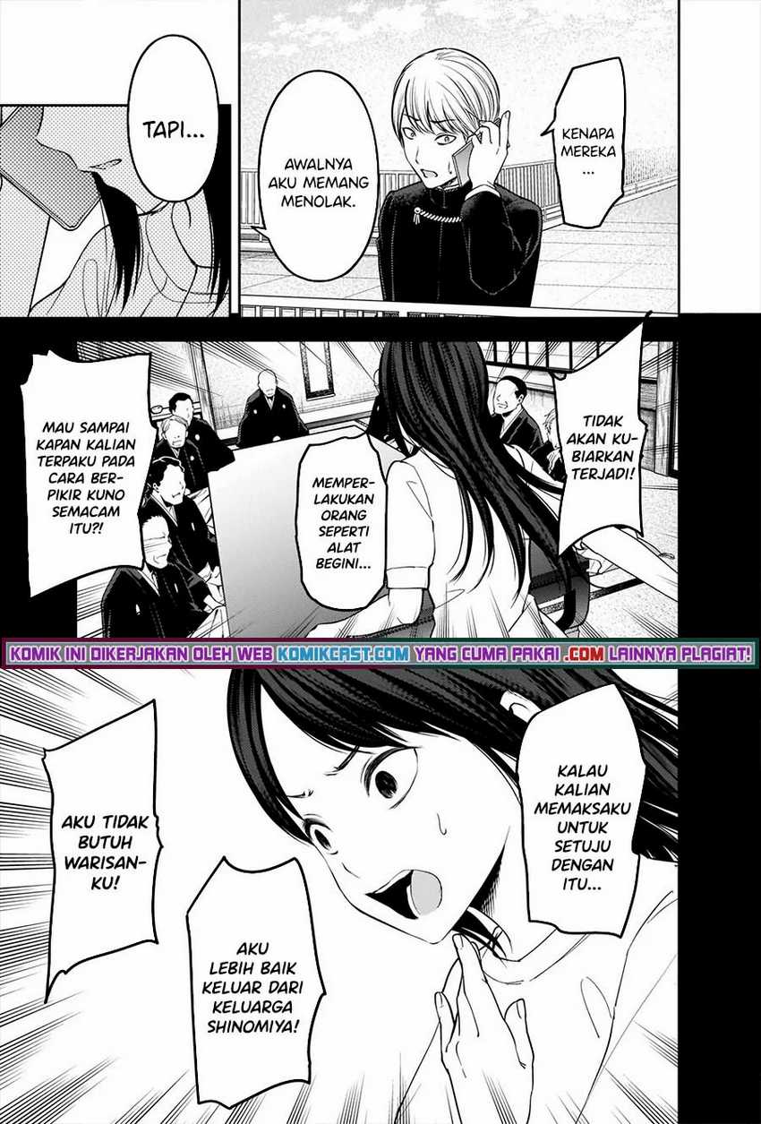 Kaguya-sama wa Kokurasetai – Tensai-tachi no Renai Zunousen Chapter 248 Gambar 5