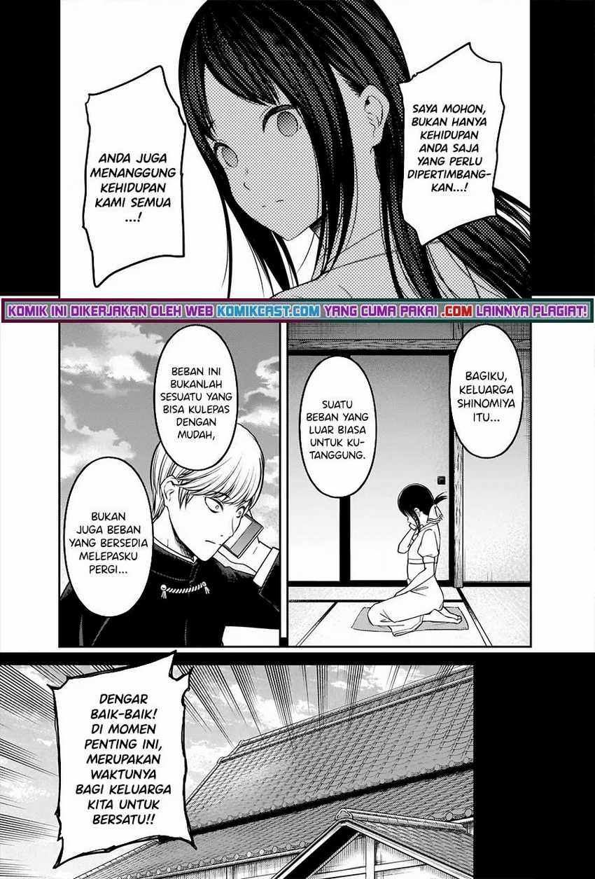 Kaguya-sama wa Kokurasetai – Tensai-tachi no Renai Zunousen Chapter 248 Gambar 7