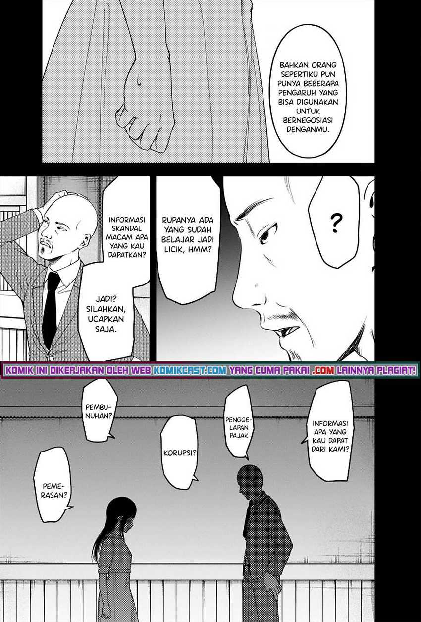 Kaguya-sama wa Kokurasetai – Tensai-tachi no Renai Zunousen Chapter 248 Gambar 9
