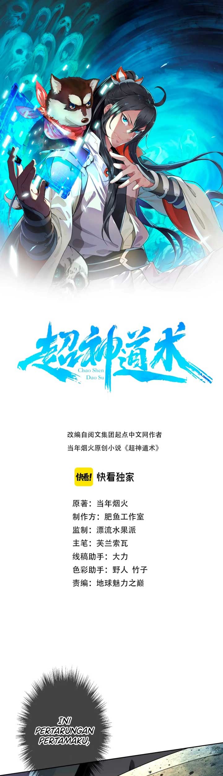 Baca Manhua Supreme Taoist (2021) Chapter 17 Gambar 2
